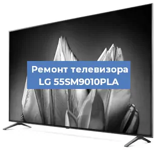 Замена светодиодной подсветки на телевизоре LG 55SM9010PLA в Нижнем Новгороде